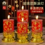 家用新年无烟环保平安灯
