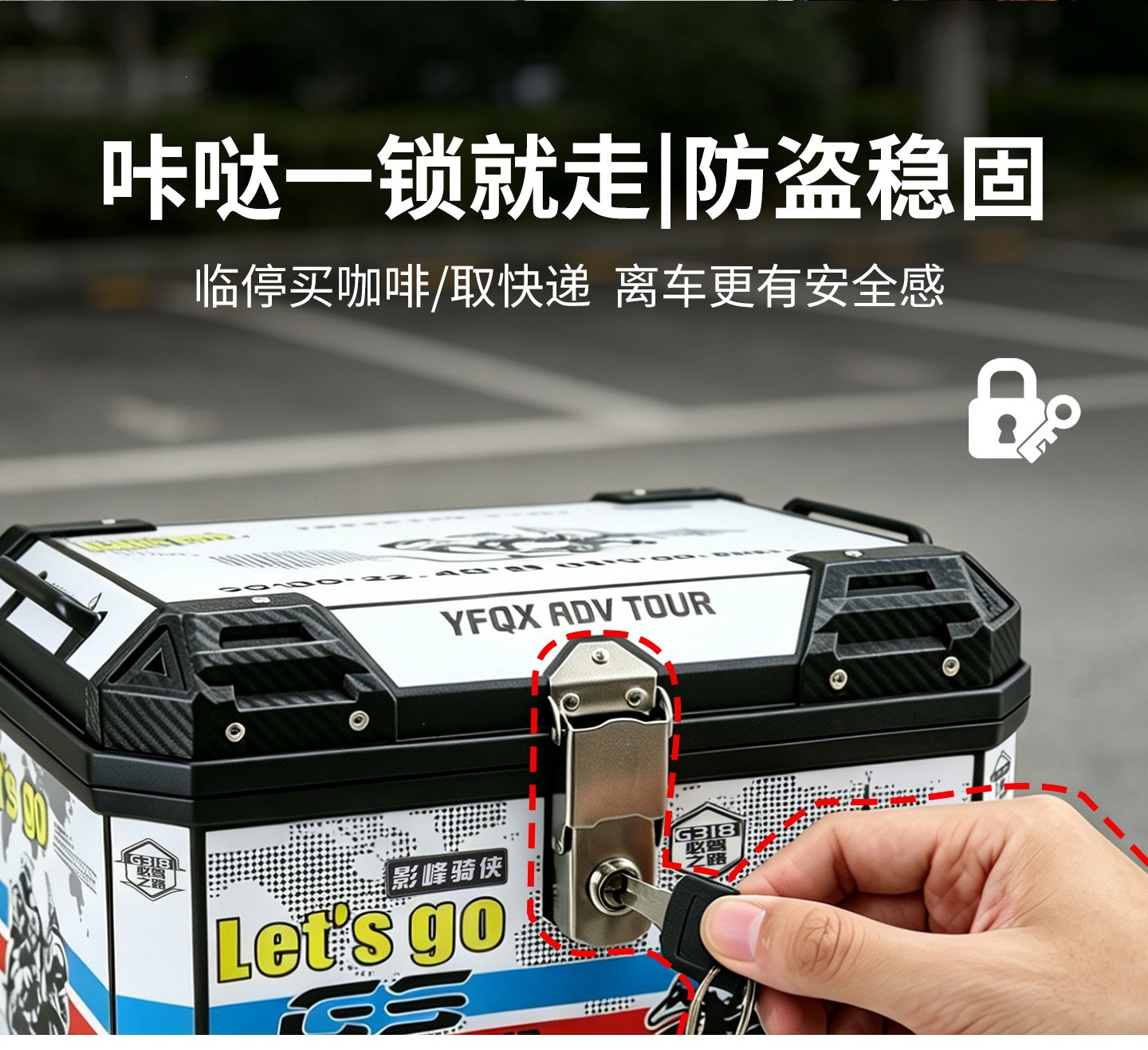 Suitable for the rear box of other 25cc scooters and the large-capacity trunk of other 50cc Niu electric scooters