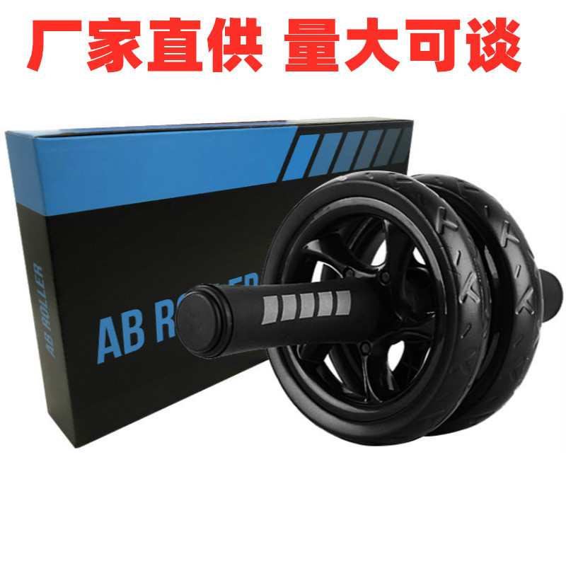 Manufacturers cross-border direct supply of two-wheel abdominal exercise wheel abdominal roller giant wheel abdominal fitness equipment roll abdominal muscle wheel