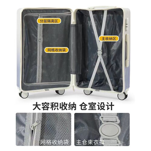 Women's New Gradient Color Luggage Suitcases, High-Appearance Pull-Along Suitcases for Men, Large Capacity Student Password Cases, 24-Inch Travel Suitcases