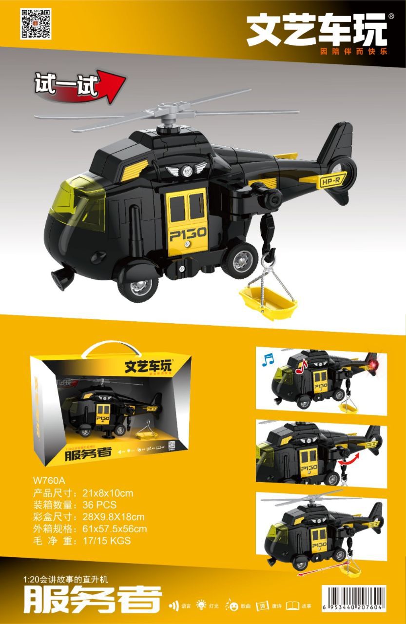 微信图片_20250308173153