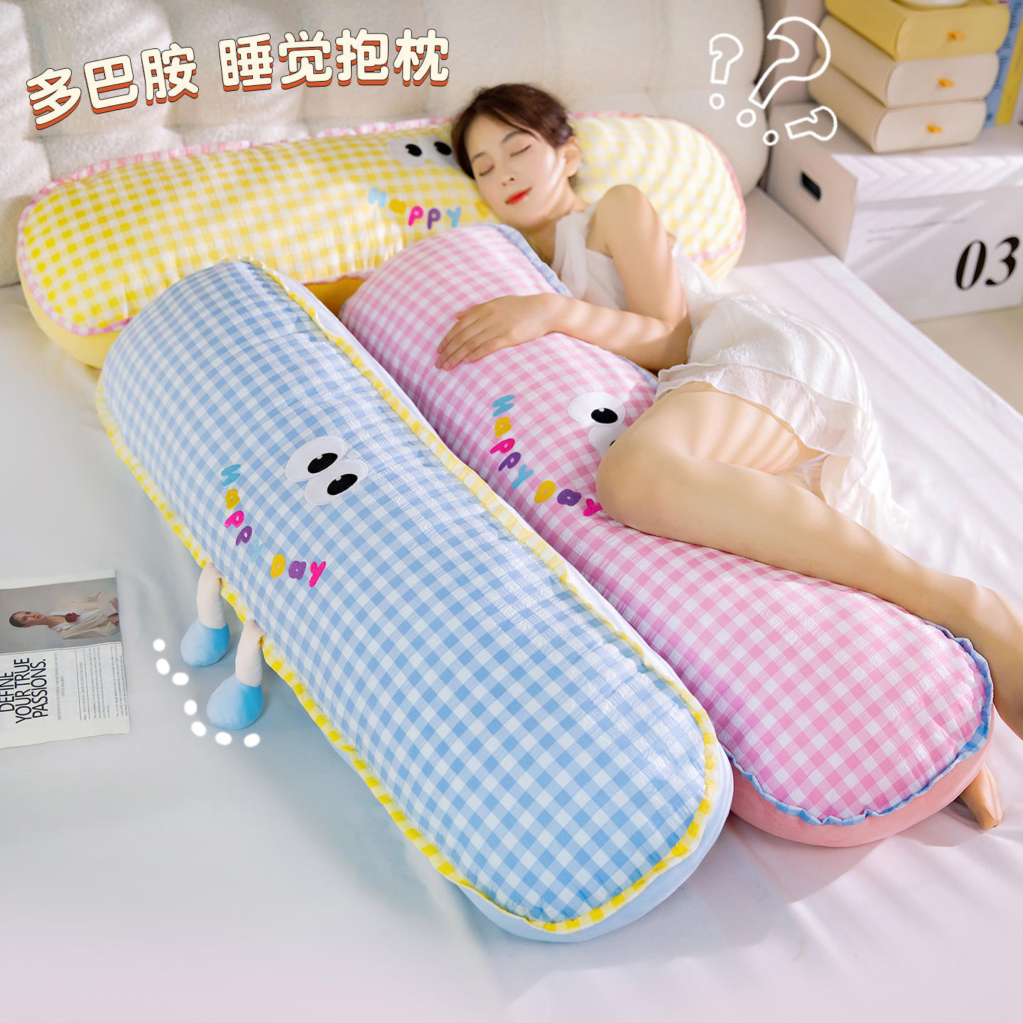 Seersucker Plaid Long Pillow for Side Sleeping on Bed, Leg-Holding Artifact, Dormitory Bedside Cushion, Living Room Sofa Cushion for Women