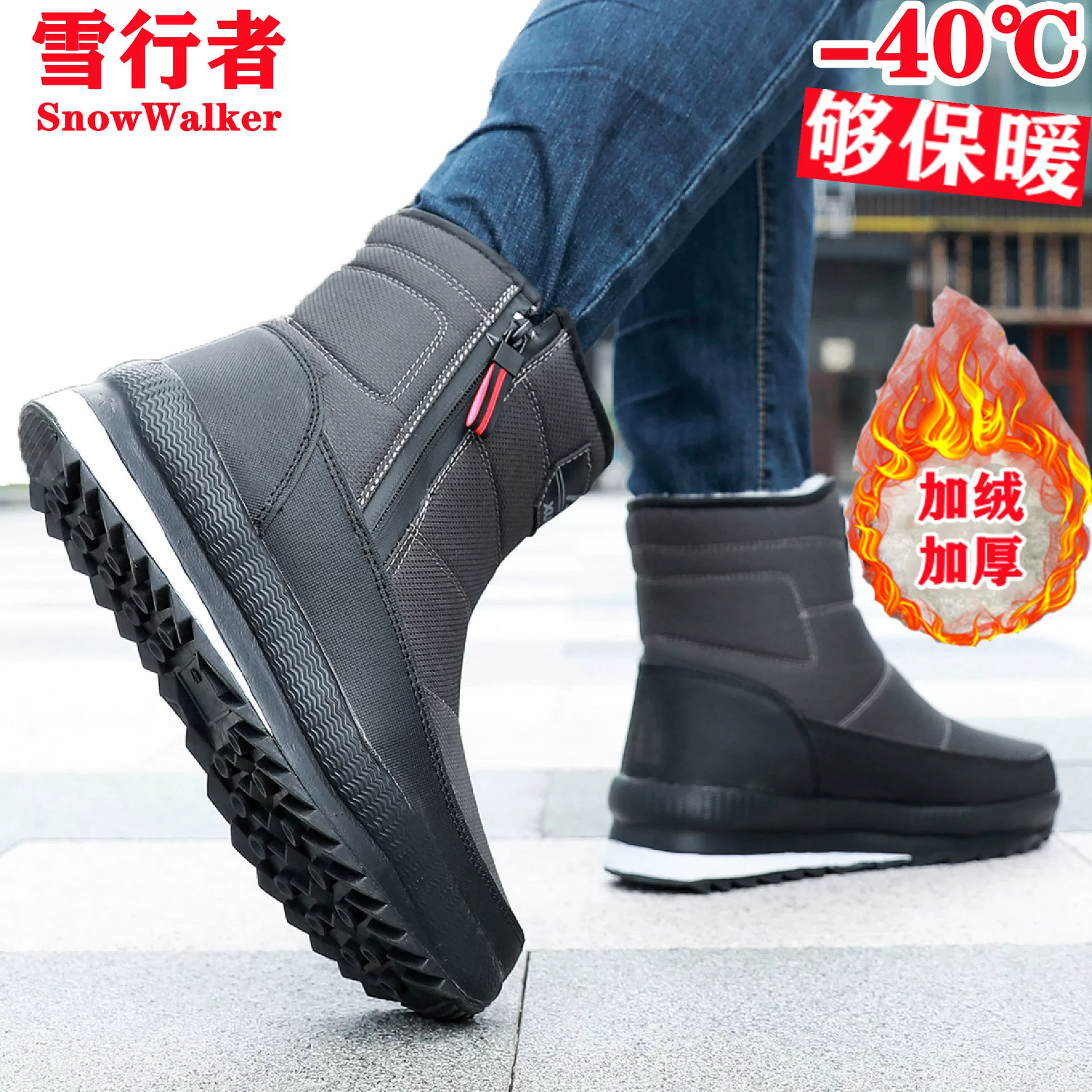 Спотовые северо-восточные толстые короткие хлопковые сапоги противоскользящие повседневные мужские и женские снежные сапоги плюс бархат теплые зимние хлопковые туфли