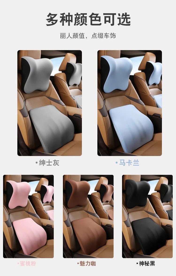 Travel Office Lumbar Support Pillow Set, Portable Lumbar Cushion for Airplane and High-Speed Rail, Office Lumbar Pillow for Prolonged Sitting
