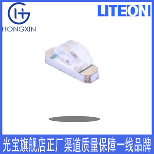 Ltw-170Ds5 1.00Mml*0.50Mmw*0.35Mmh Lite-On Led Chip Lamp Beads