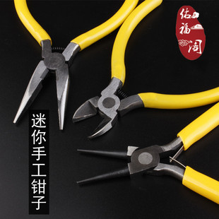 Multifunctional Jewelry Handmade Pliers Round-mouth/Pointed-mouth/Oblique-mouth Flat-mouth Bent-nose Pliers Opening and Closing Unit Ring Opening Ring