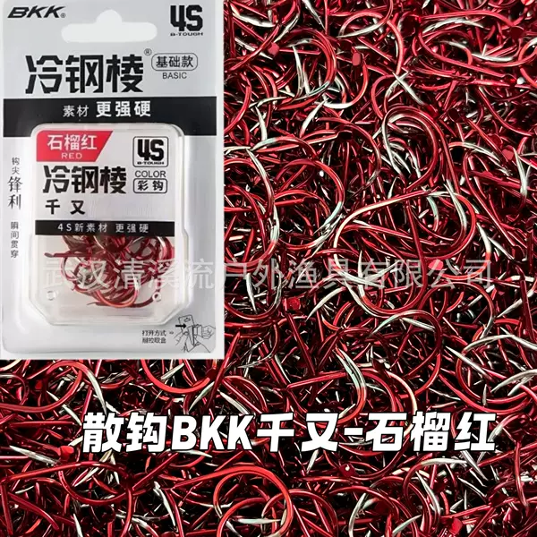 Bkk New Product 4S Cold Steel Barbed Hook with Slanted Mouth and Barbed Fish Hook Genuine Large Fish Hook for Wild Fishing Crucian Carp