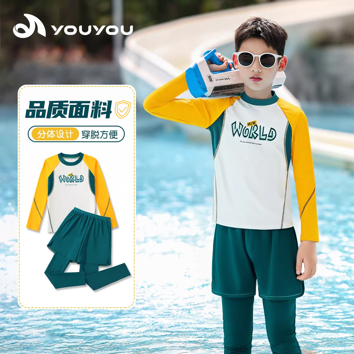 Youyou Children's Swimwear Boys' Two-Piece Long-Sleeve Long-Pants 2026 New Model for Older Boys Swimming Suit Set