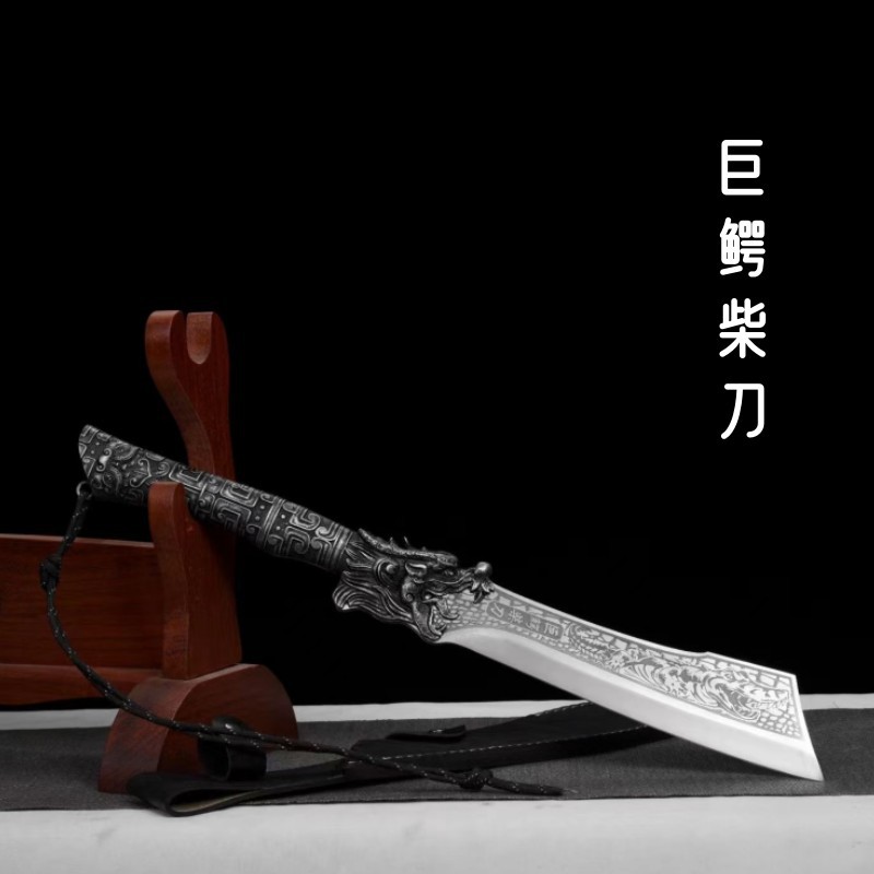 手工锻打柴刀龙泉市家用砍骨刀户外劈柴砍树刀农用刀具菜刀批发