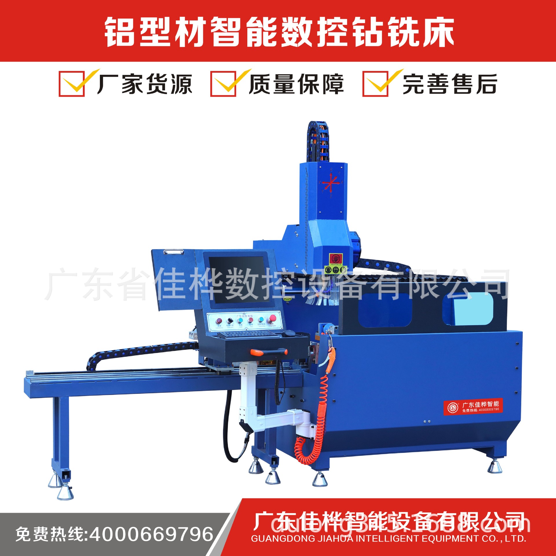 智能数控钻铣 铝型材数控90度45度精密切割锯  阳光房切割锯