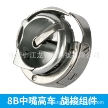 8B��ʢ���� ��܇��22mm����ֱ�� �����܇�b�C�� �p�x�C���