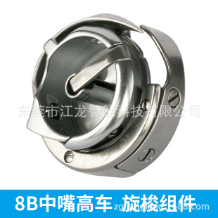 8B��ʢ���� ��܇��22mm����ֱ�� �����܇�b�C�� �p�x�C���