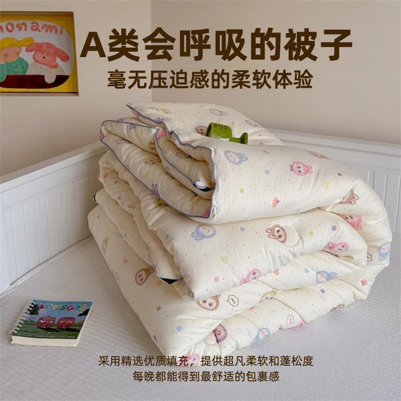 会呼吸 A类大豆纤维被子水洗棉被芯春秋被棉被夏凉被学生宿舍冬被