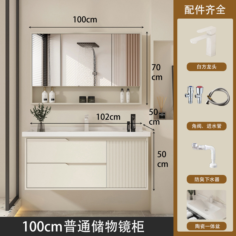 일반 수납거울장 100개 + 세라믹 일체형 세면대