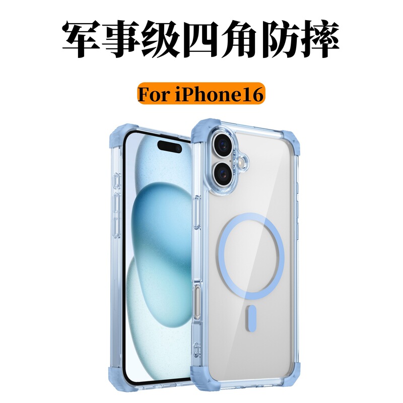 苹果16手机壳13Pro透明magsafe磁吸14适用iPhone16 ProMax气囊15p|undefined