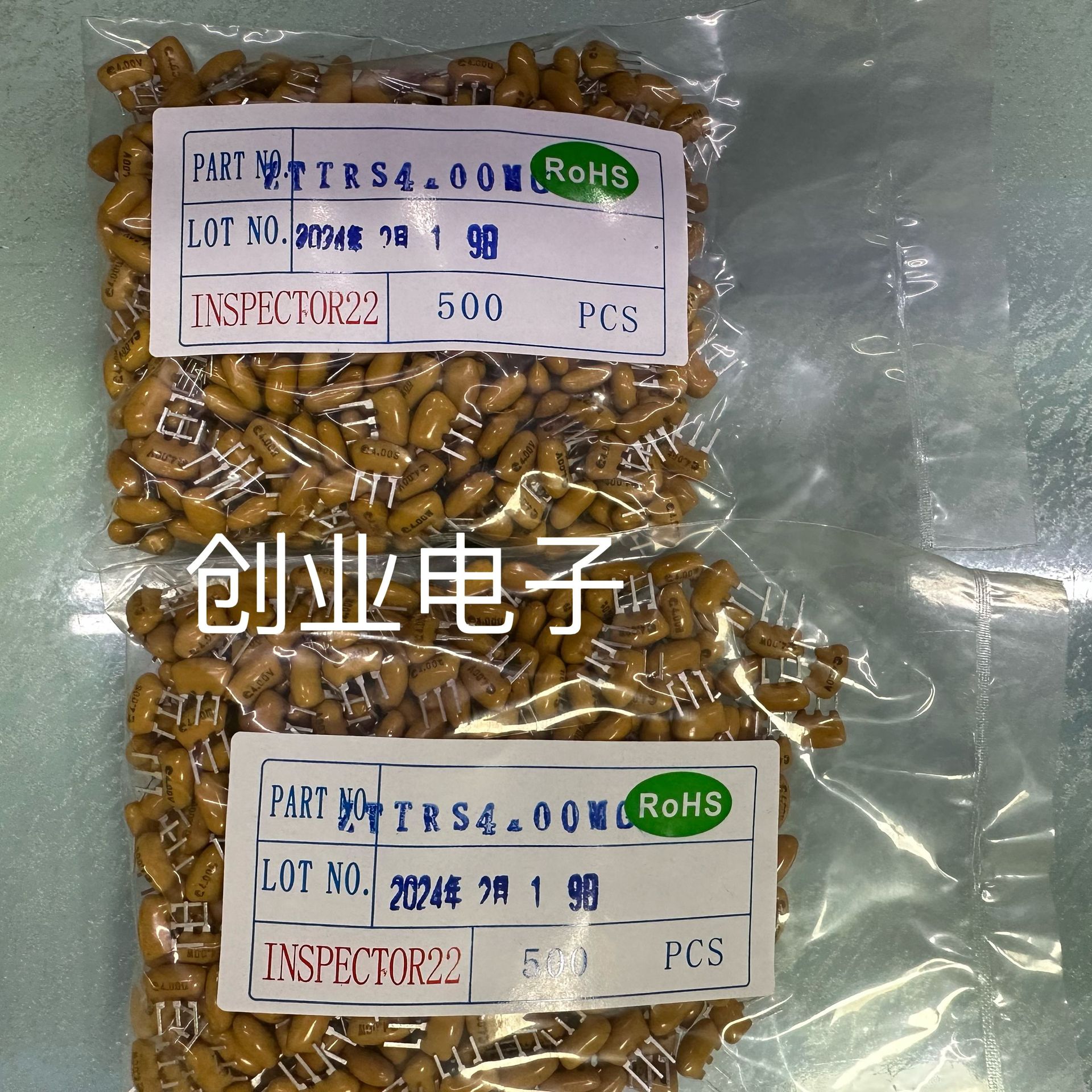 陶振 ZTTRS4.00MG ZTTRS4M 土黄色 3个脚 直插 陶瓷谐振器 正品