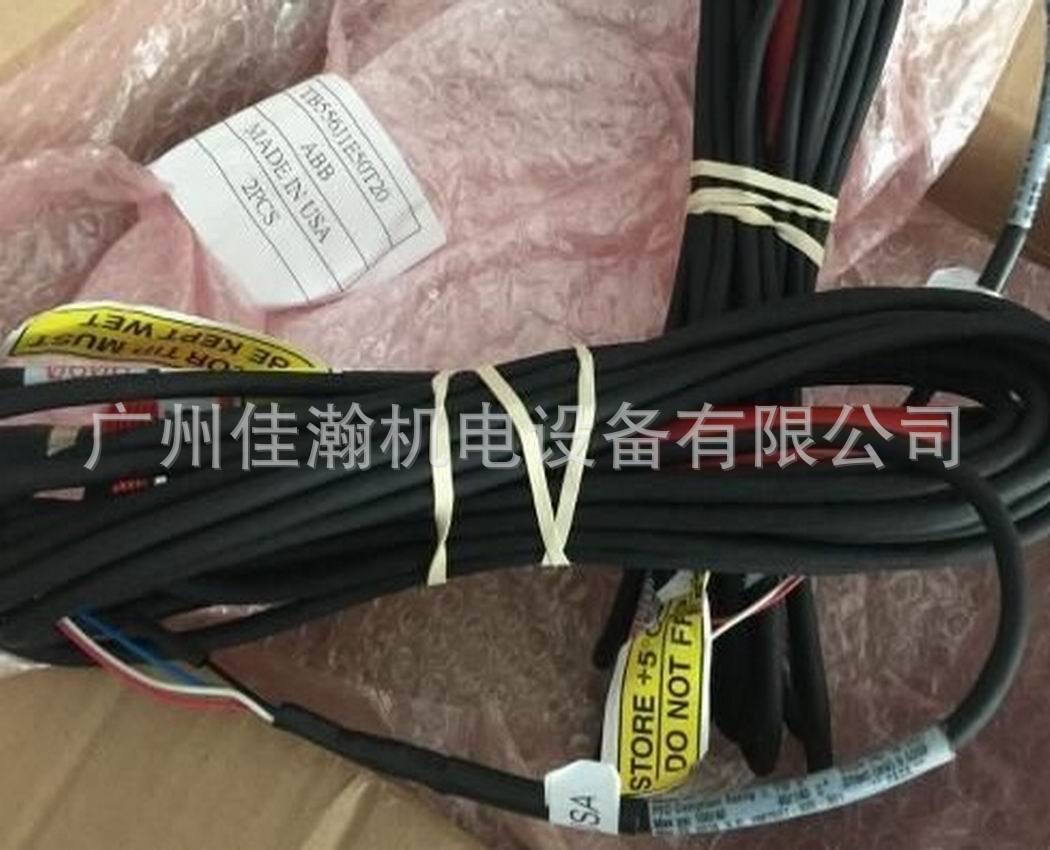 原装ABB分析仪伺服电缆NKHS03-15