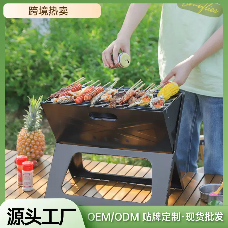 淄博烧烤炉便携式X型折叠户外烧烤架折叠家用烧烤全套工具配件