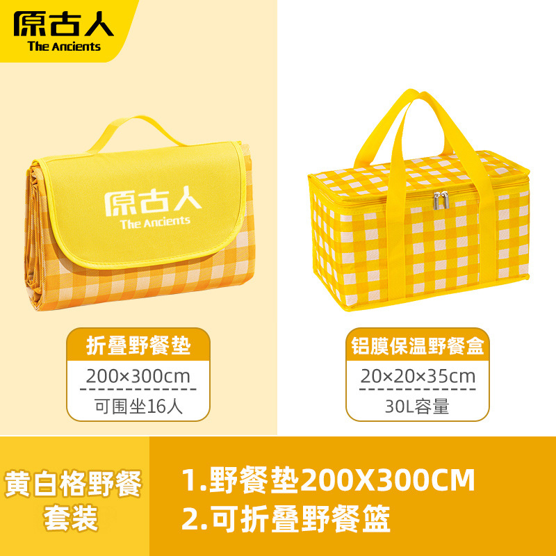 노란색과 흰색 그리드 200*300+ 피크닉 상자