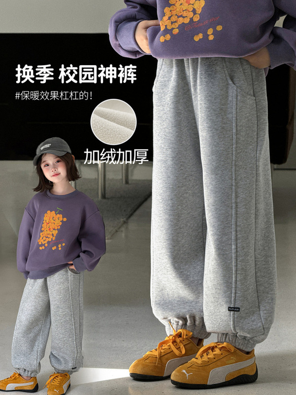 图图小象童装女童加绒运动裤2025冬季新款儿童保暖休闲裤女孩裤子|undefined