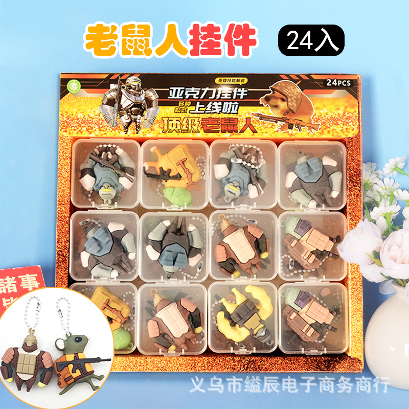 2 위안 24 마우스 펜던트 인형 펜던트 키 체인 배낭 펜던트 초등학교 장난감 가게에 새로운