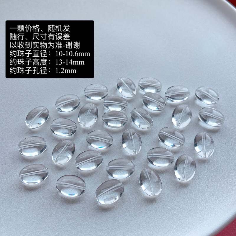 天然水晶白水晶随形配珠散珠单珠隔珠diy饰品配件水晶手串净化消|undefined