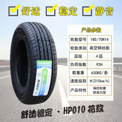 Off-road şinlər 175 185 195 - linglong-18570r14-010-mute