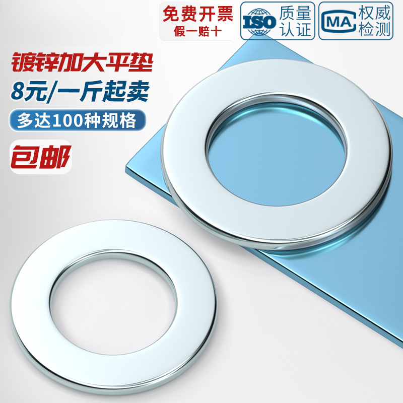 Carbon steel galvanized flat pad metal gasket extra large round…