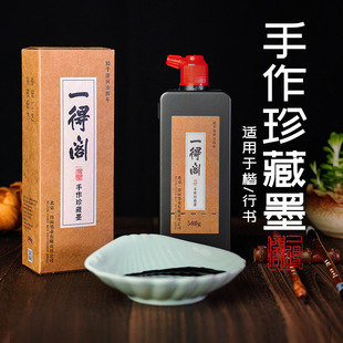 һ���wī֭���ֹ��ƹŷ����ī֭�Pī�����ķ��Č����������ī��