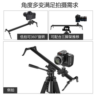 Mobile Phone Slr Camera Photography Slider Camera Slider Stable Shooting Photography Track Damping Mini Micro-Shift Time-Lapse