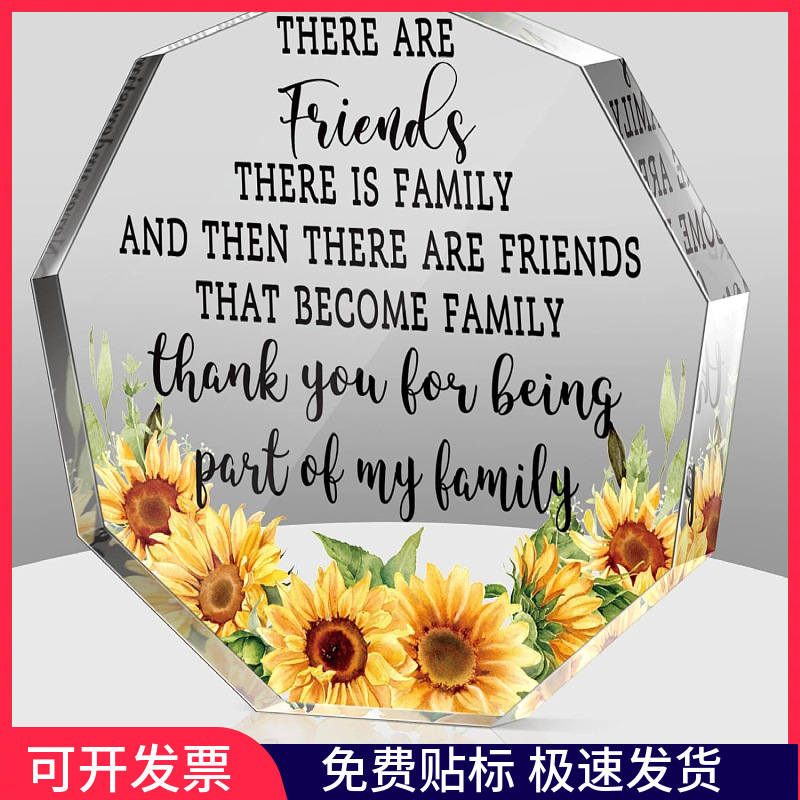 跨境新款亚克力九边形装饰品摆件感恩节圣诞节送家人朋友同事礼物
