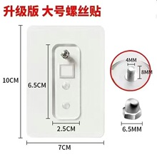 定制无痕钉相框挂钩挂画免打孔强力粘贴隐形粘钩婚纱照挂钉螺丝贴