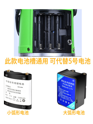 Level curved battery super large capacity universal infrared red and green light water level meter special lithium battery wholesale