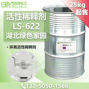 �����Gɫ�҈@�h������ϡጄ�622 1.4���������sˮ������LS-622