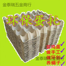 ���{�u���ЏS��ֱ�N30ö�бP���b�м��бP�׃��@�ֹ��\ݔ����