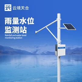 自动气象站;水文仪器;水质分析仪