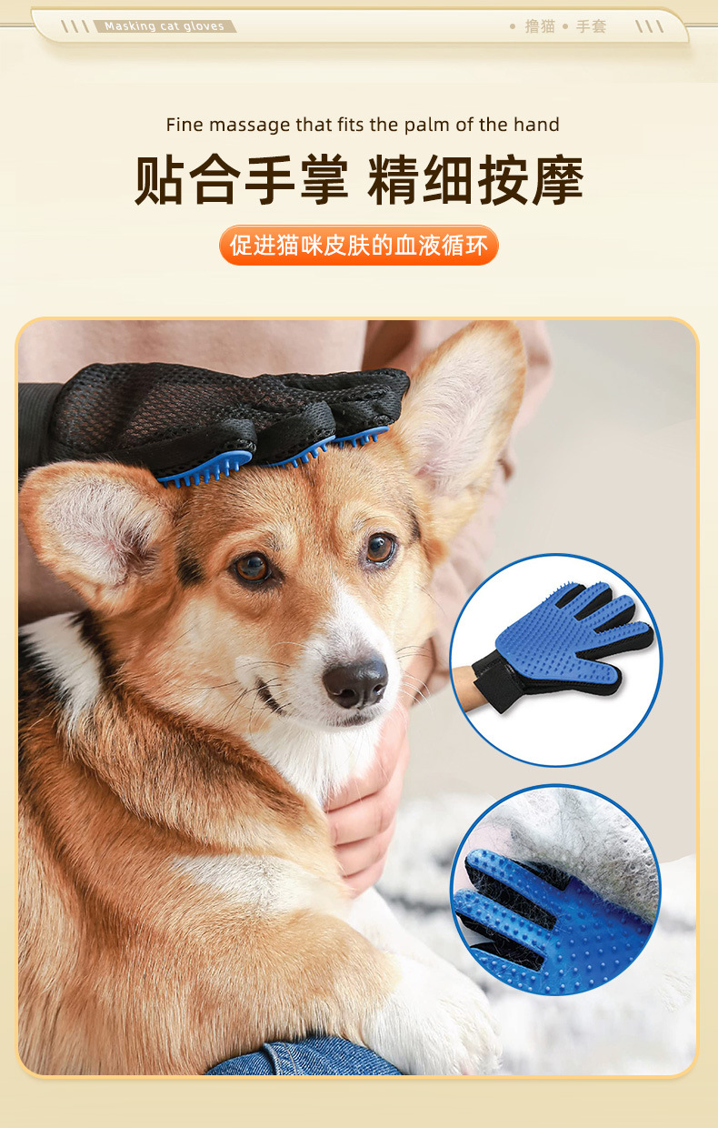 宠物按摩手套 (5).jpg