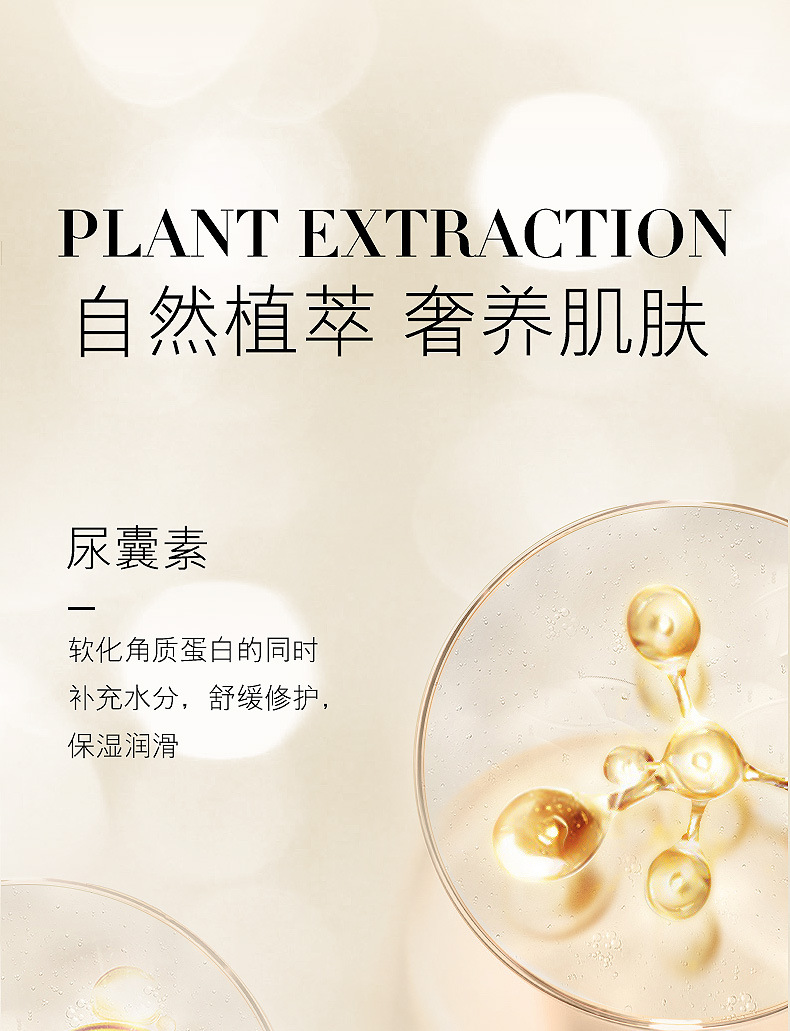 女神之美二裂酵母精华液详情_09.jpg
