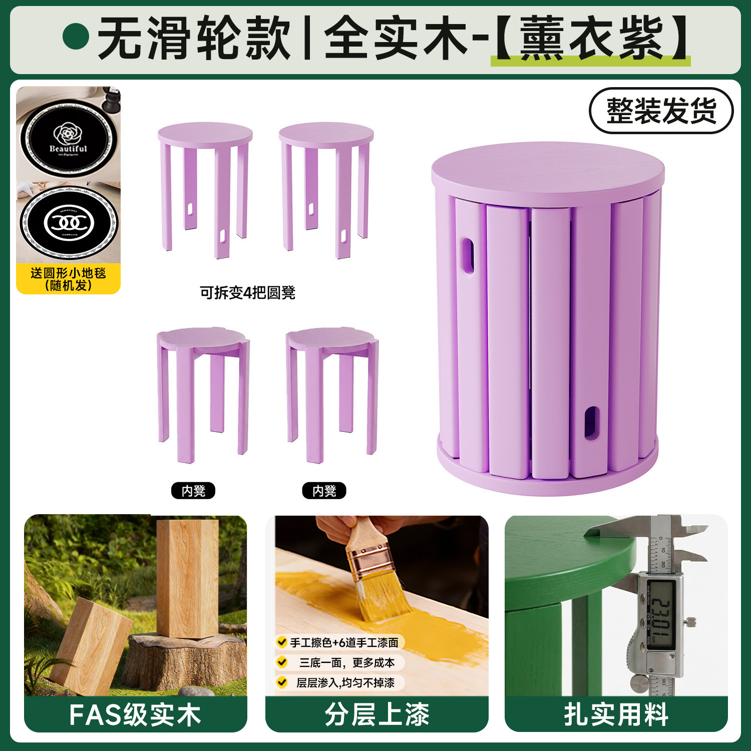 Taburete de madera sólida, taburete de almacenamiento combinado apilable para el hogar, taburete de reserva, taburete de mesa de comedor, taburete redondo apilable