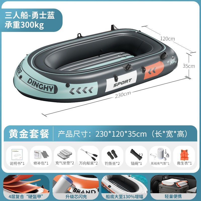 国境を越えたインフレータブルカヤック、厚みのある屋外釣りボート、耐摩耗性強化ラフティングボート、ダブルラフティングボート、工場直販|undefined