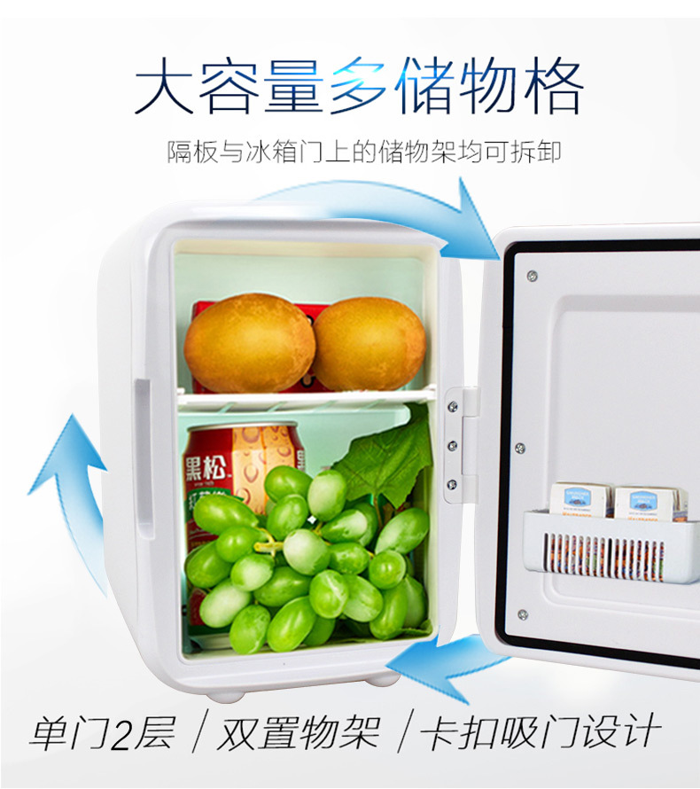 4L 12v Car Refrigerator Mini Cold and Warm Mini Refrigerator Dormitory 4L Car Home Dual-Use Small Dormitory Home Refrigerator