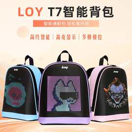 T7 款LED像素显示屏DIY动漫图片文字防水休闲背包 批发LED Backpa