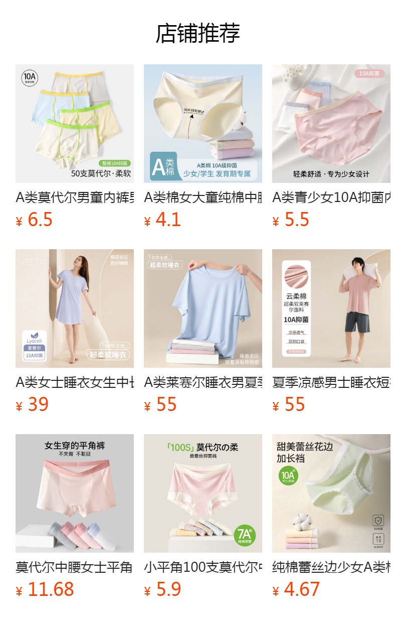 详情图