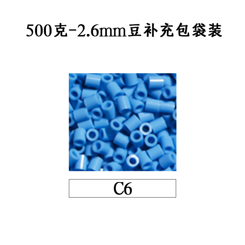 ピンドウメーカー ピンドウ卸売 フルカラーピンドウ 2.6mm 小豆 知育 DIY おもちゃ 500g 補充パック フュージョンピンドウ|undefined