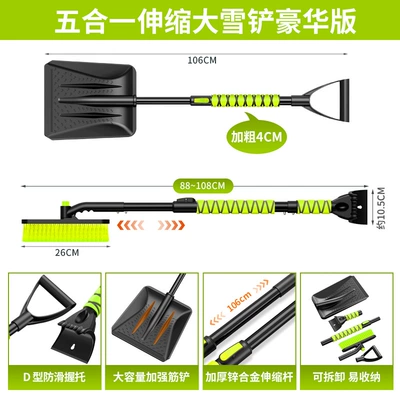 Kempinq və səyahət – aluminum alloy, retractable - 5-in-1telescopic-snow-shovel-deluxe-model-green
