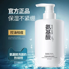 化妆水爽肤水;贴片面膜;面霜