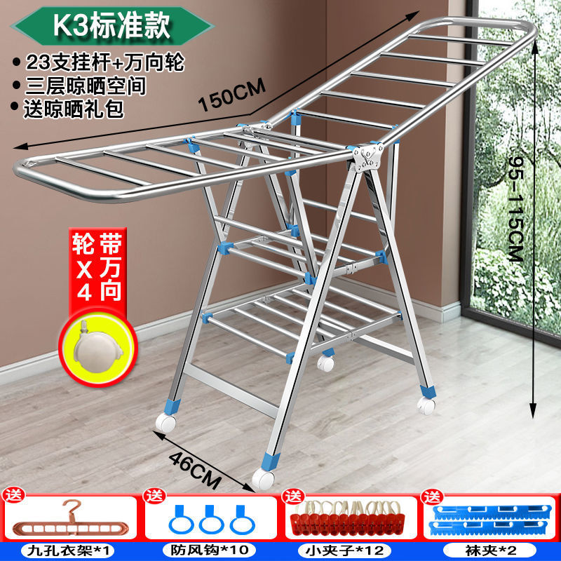 Percha de secado plegable interior y exterior de acero inoxidable balcón doméstico barra de ropa fresca colcha de secado para bebés