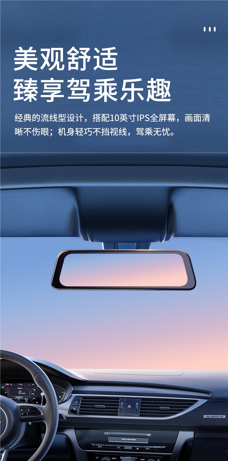 Hikvision N6Plus Driving Recorder Hd Front and Rear Dual Recording Panoramic Streaming Rearview Mirror Reversing Image