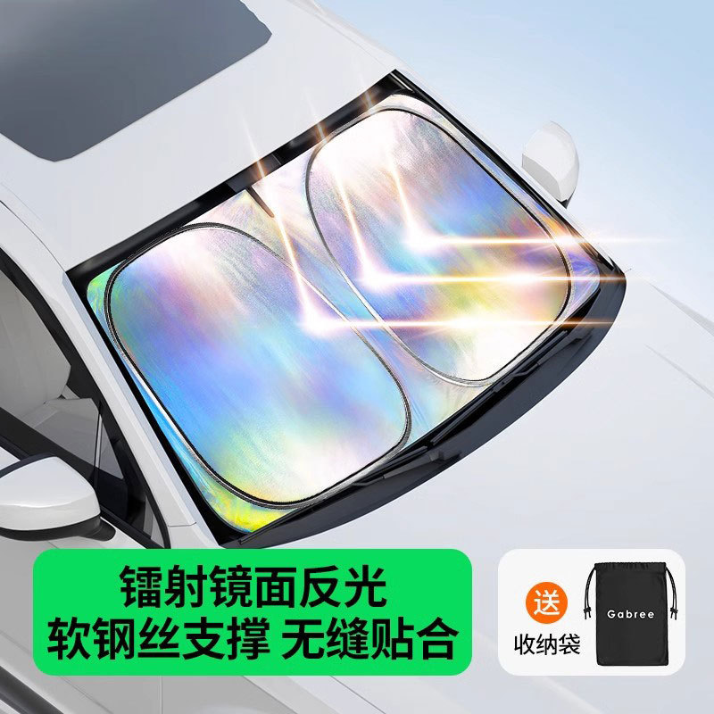 Summer Laser Car Sunshade Front Windshield Sun Protection Heat Shield Car Window Sunshade Car Sunshade