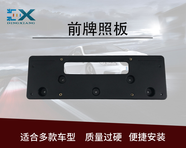Applicable to BMW 7 Series F02 front license plate 730d 750i license plate holder 51117187480 license plate frame